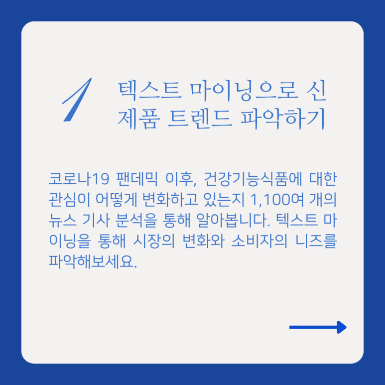 텍스트마인드 이미지