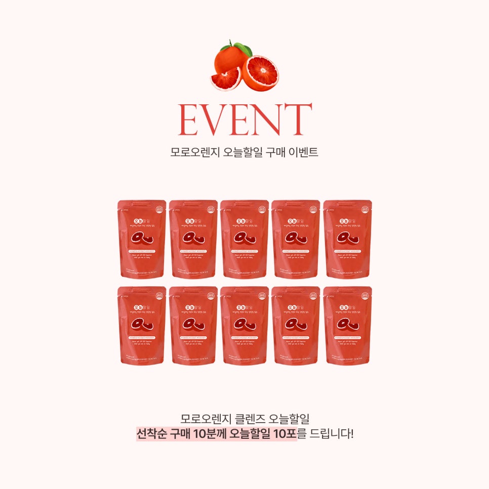 오렌지빠 이미지