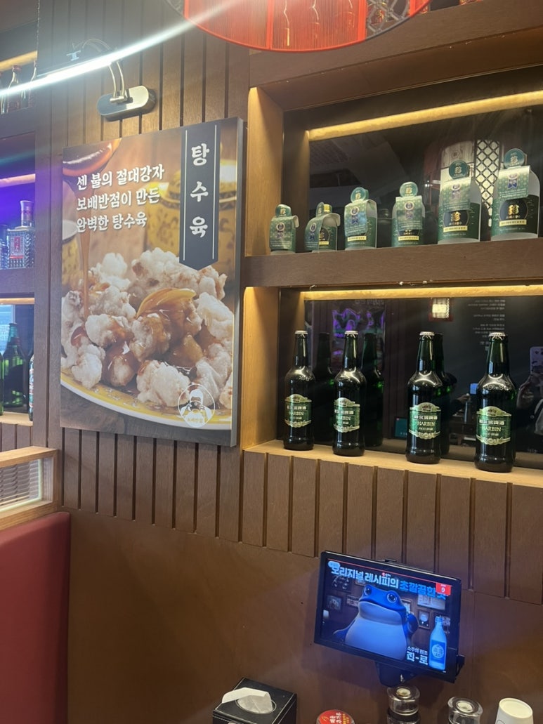 보배반점 상봉점 이미지