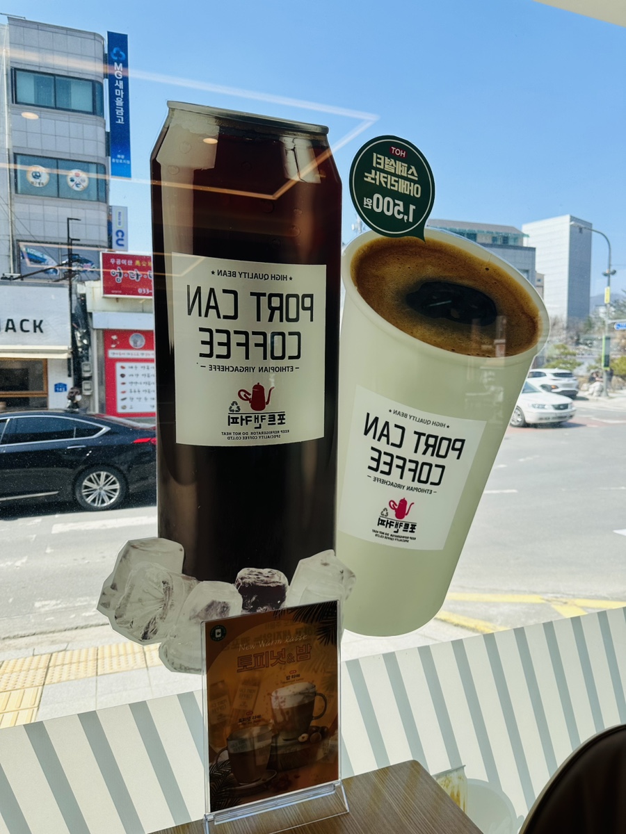 포트캔커피태백점 이미지