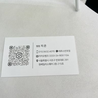 레푸스네일 이미지
