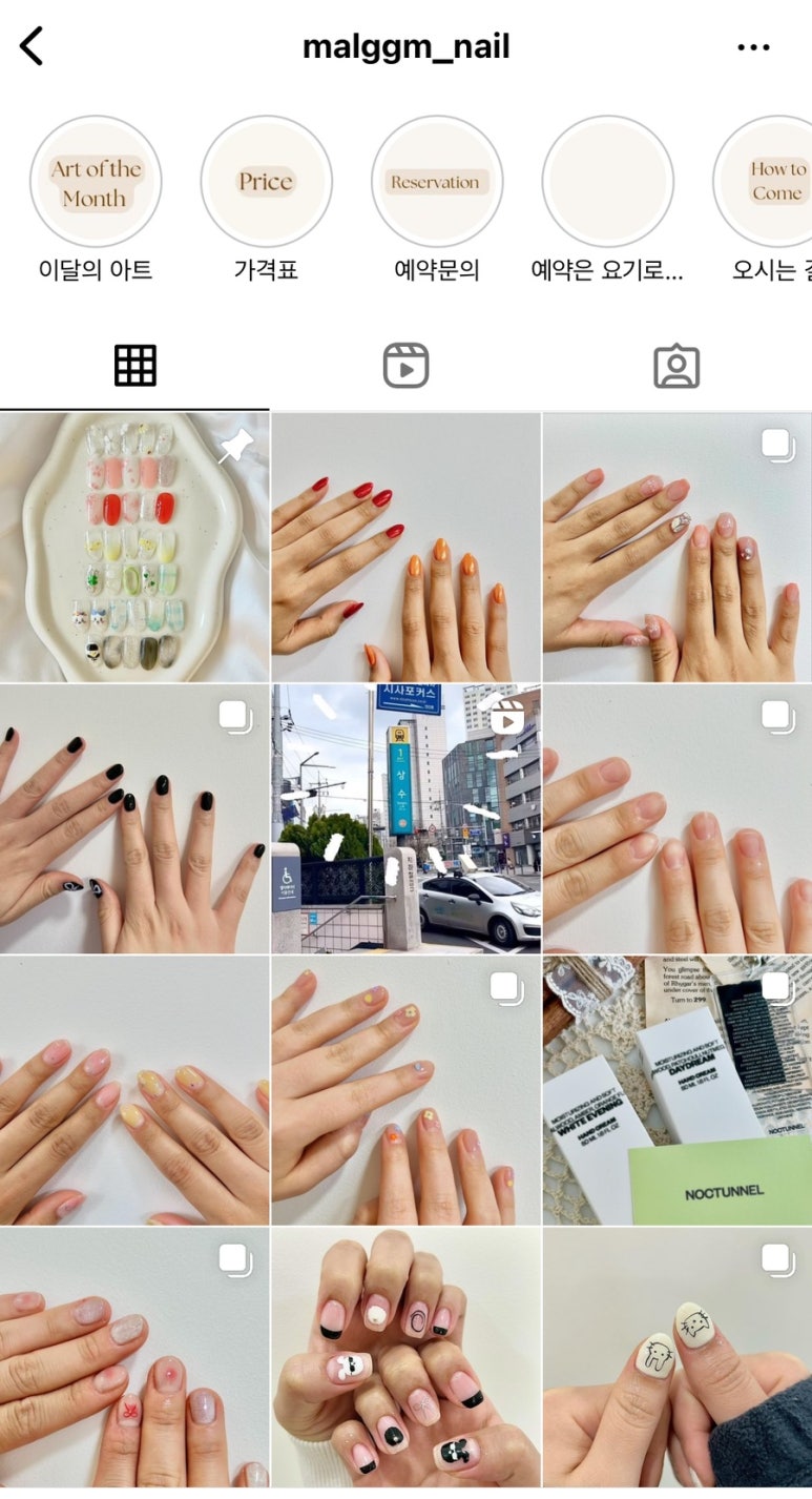 네일유화 이미지