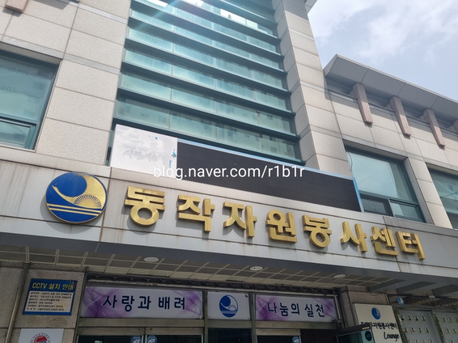 브레인스토밍센터 이미지
