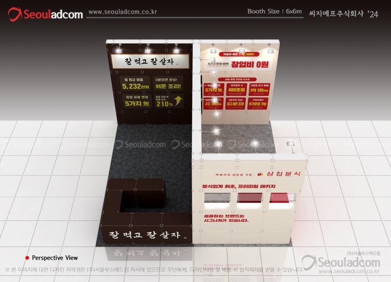 씨지에프 주식회사 이미지