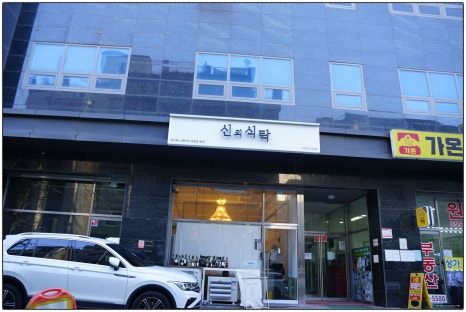 골목길 식탁 이미지