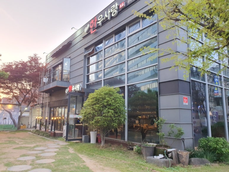 한우사랑 이미지
