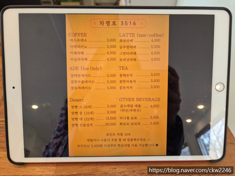 차령로3516 이미지