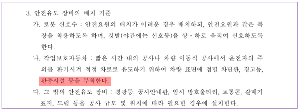 행안자동차 이미지
