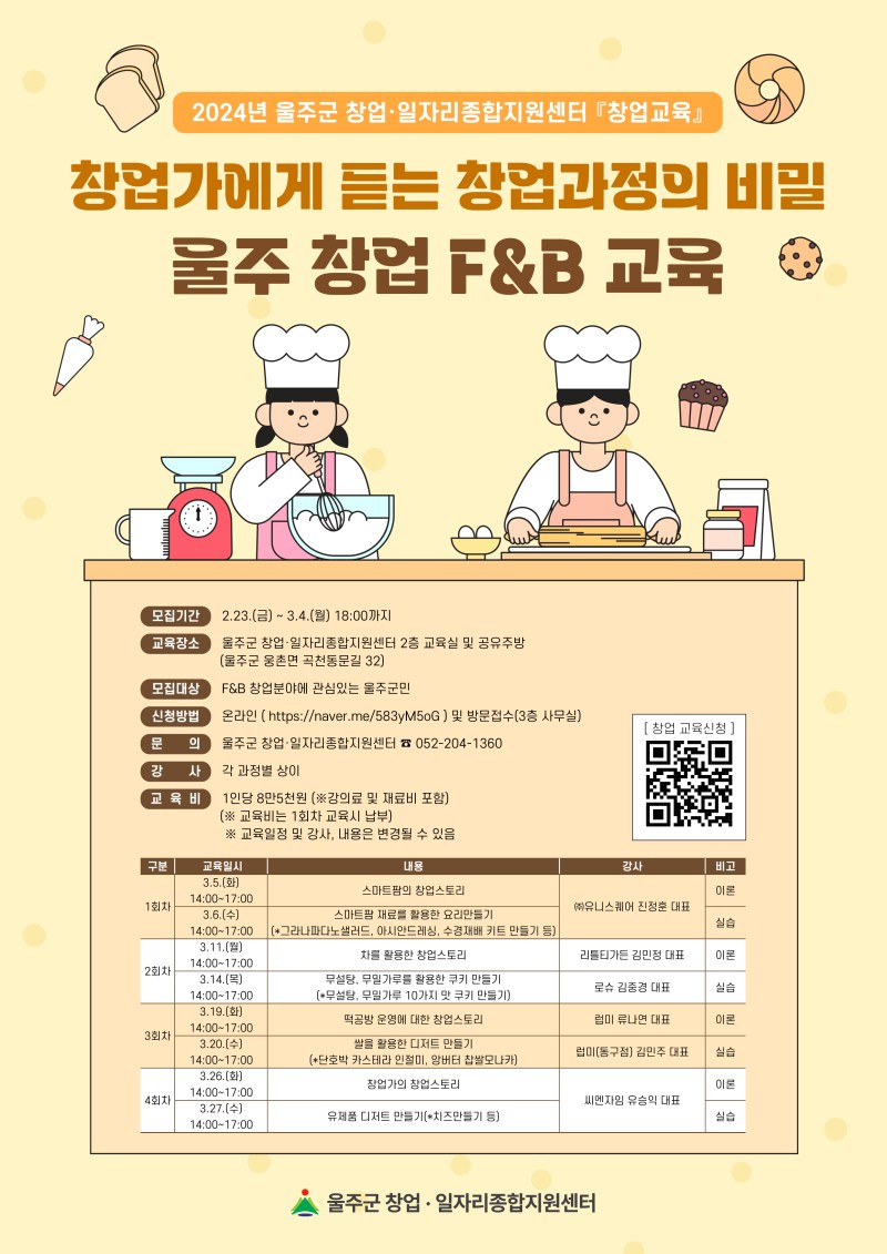 (주)스퀘어팜 이미지