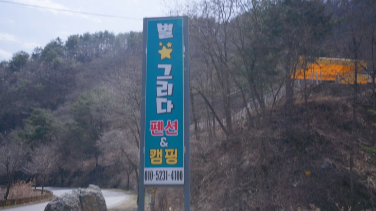 별;그리다 이미지