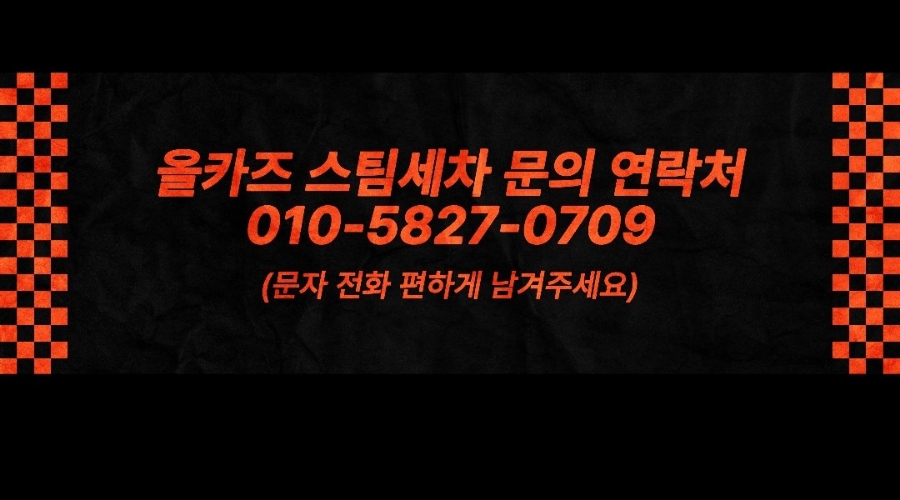 올카즈 이미지