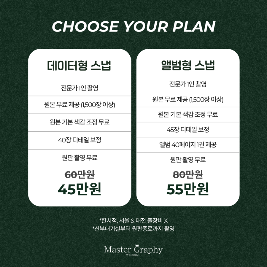 해든그라피 이미지
