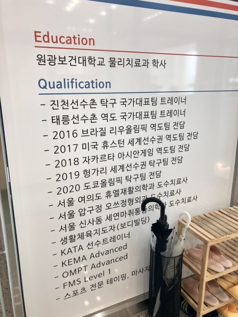 피지오랩운동센터 이미지