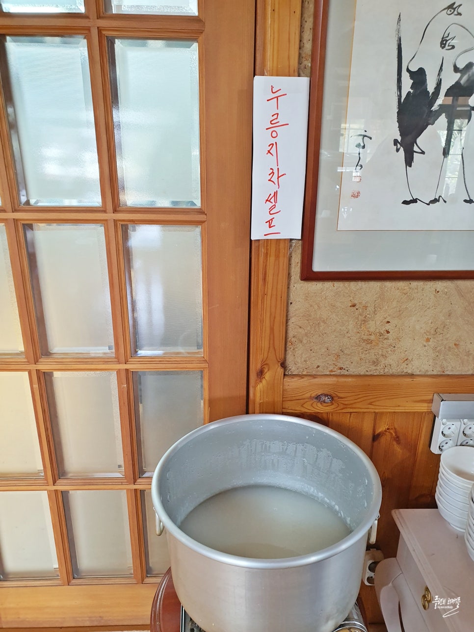 햇살해장국 이미지