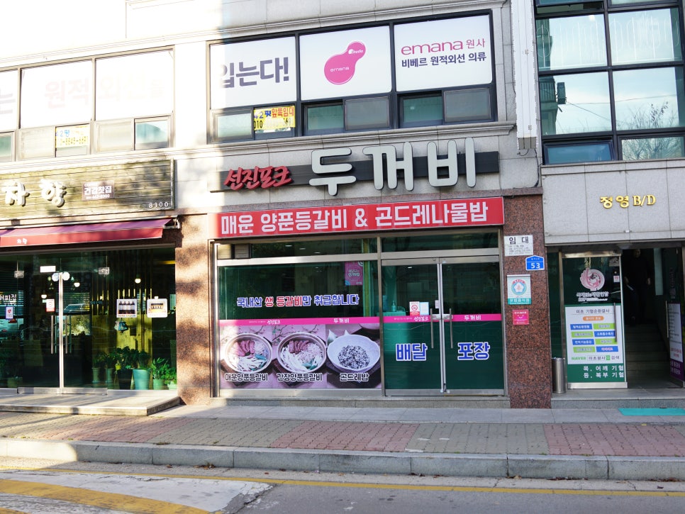 서산식당 이미지