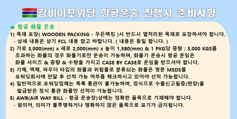 (주)태원물류 이미지