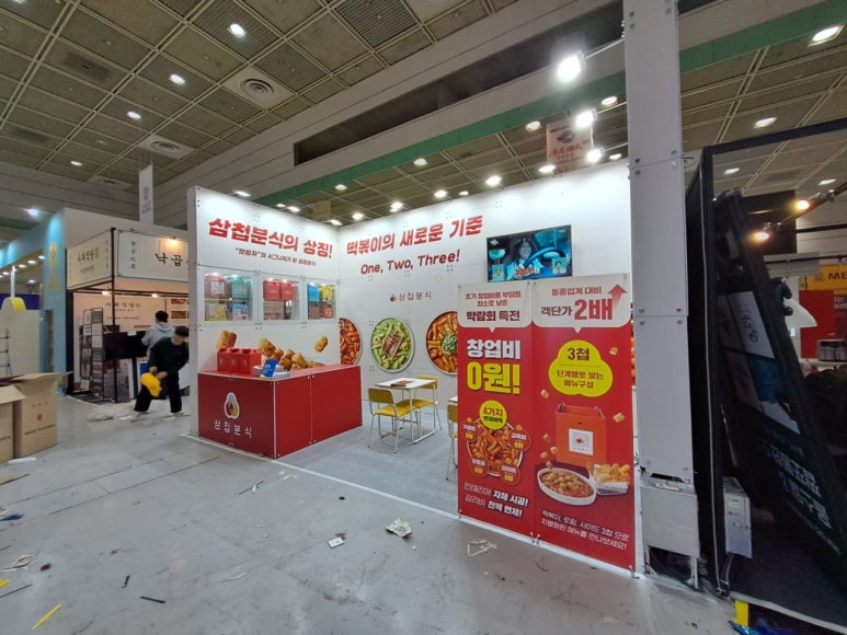 씨지에프 주식회사 이미지