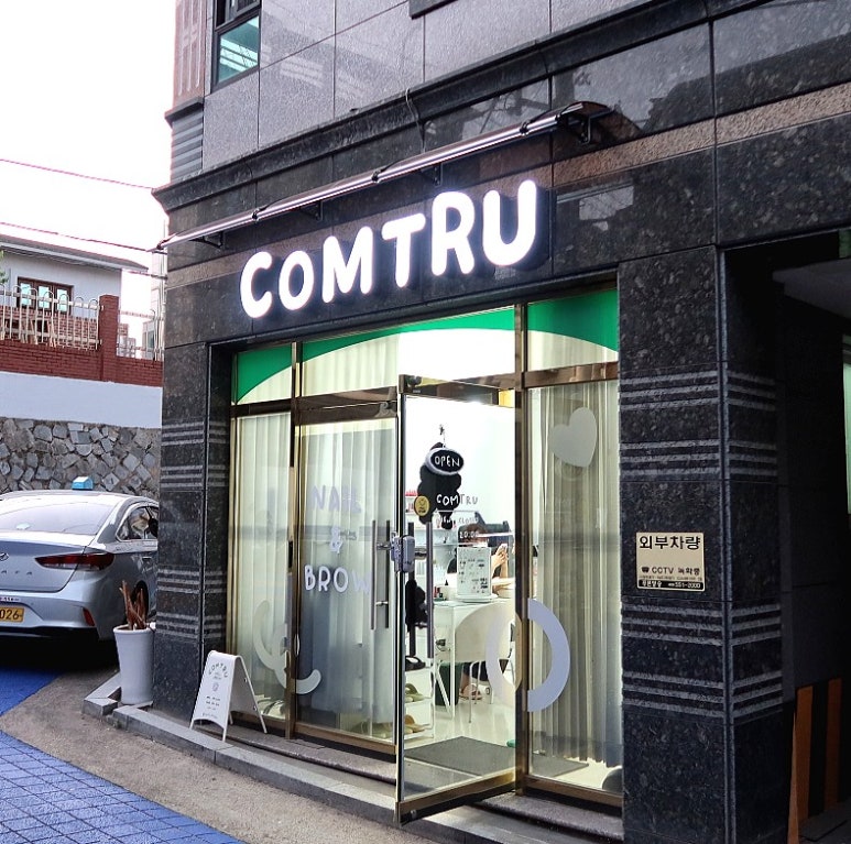 손편지네일 이미지