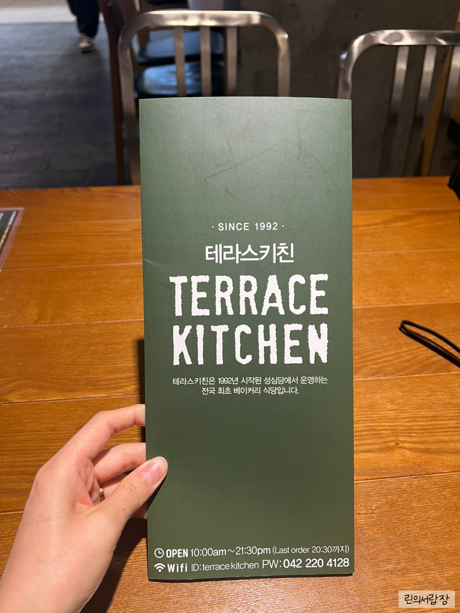 1992키친 이미지