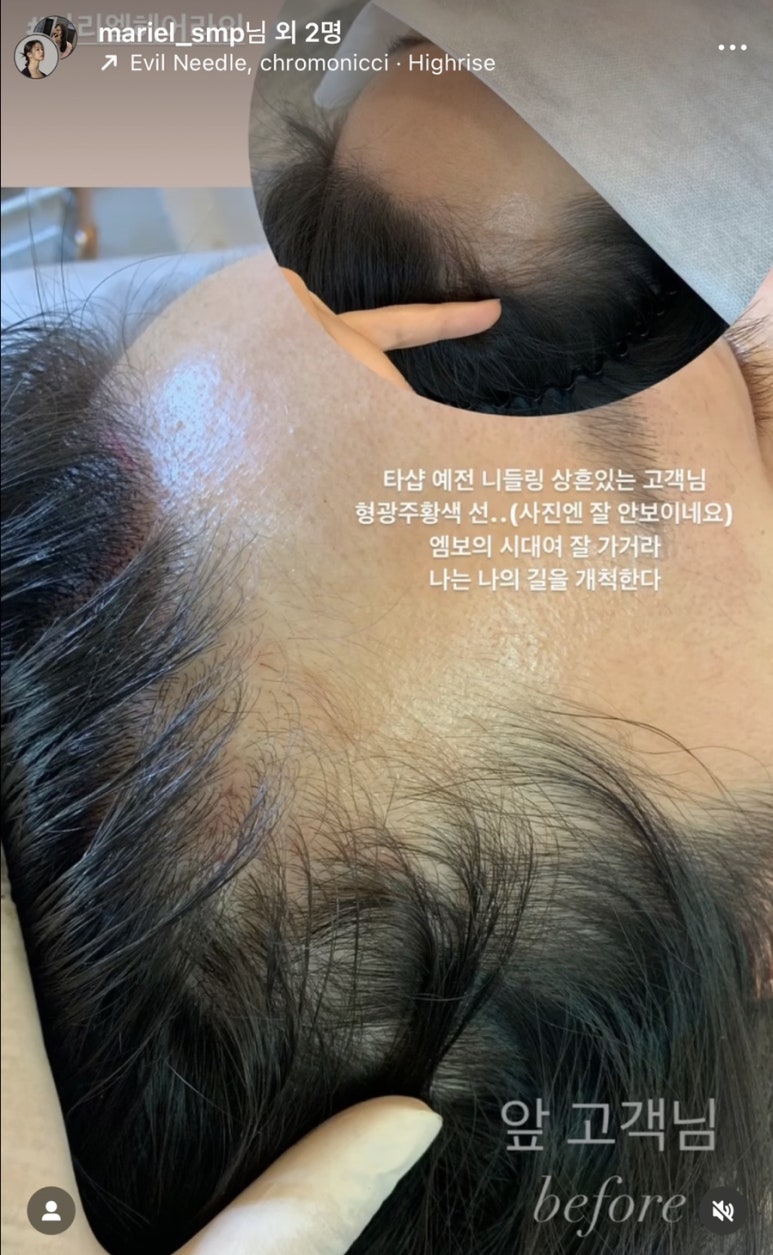 마리엘헤어 이미지