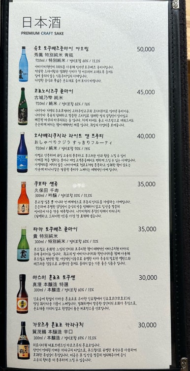 스시아오이로 이미지