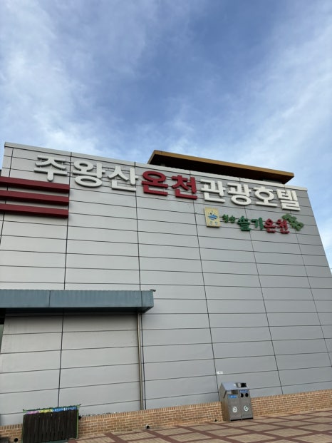 화진식당 이미지