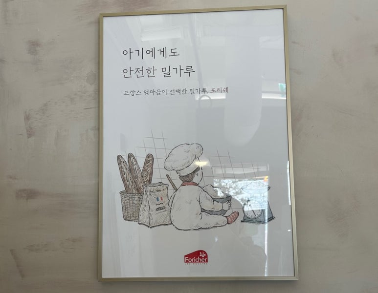 유재브레드&디저트 이미지