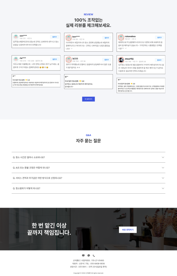 아임디자인 이미지