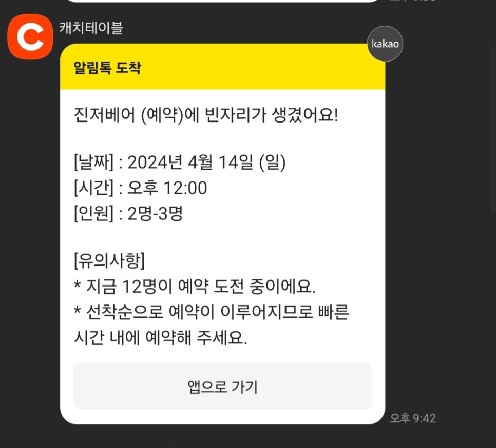 서울미트 이미지