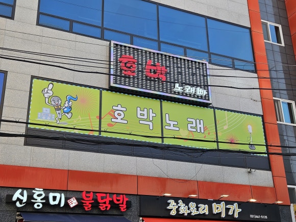 노래빠 이미지