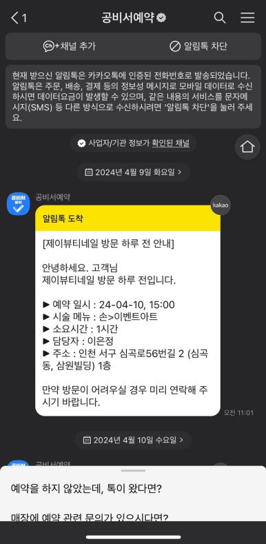 제이네일 이미지