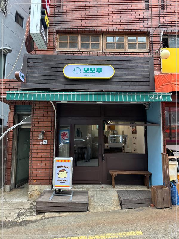 모모후 이미지