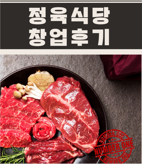 다가온정육 이미지