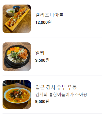 스시지석 이미지