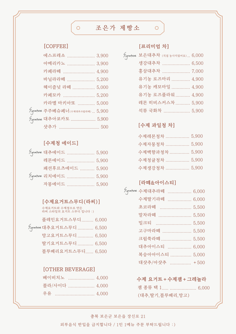 조은가 이미지