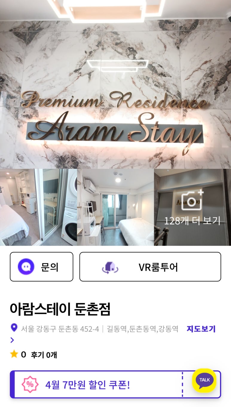 아람공간 이미지