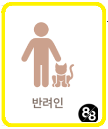 피씨에이치 이미지