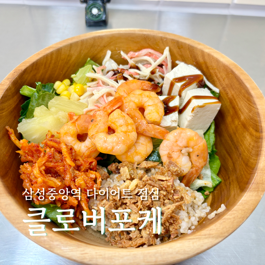 클로버포케 이미지