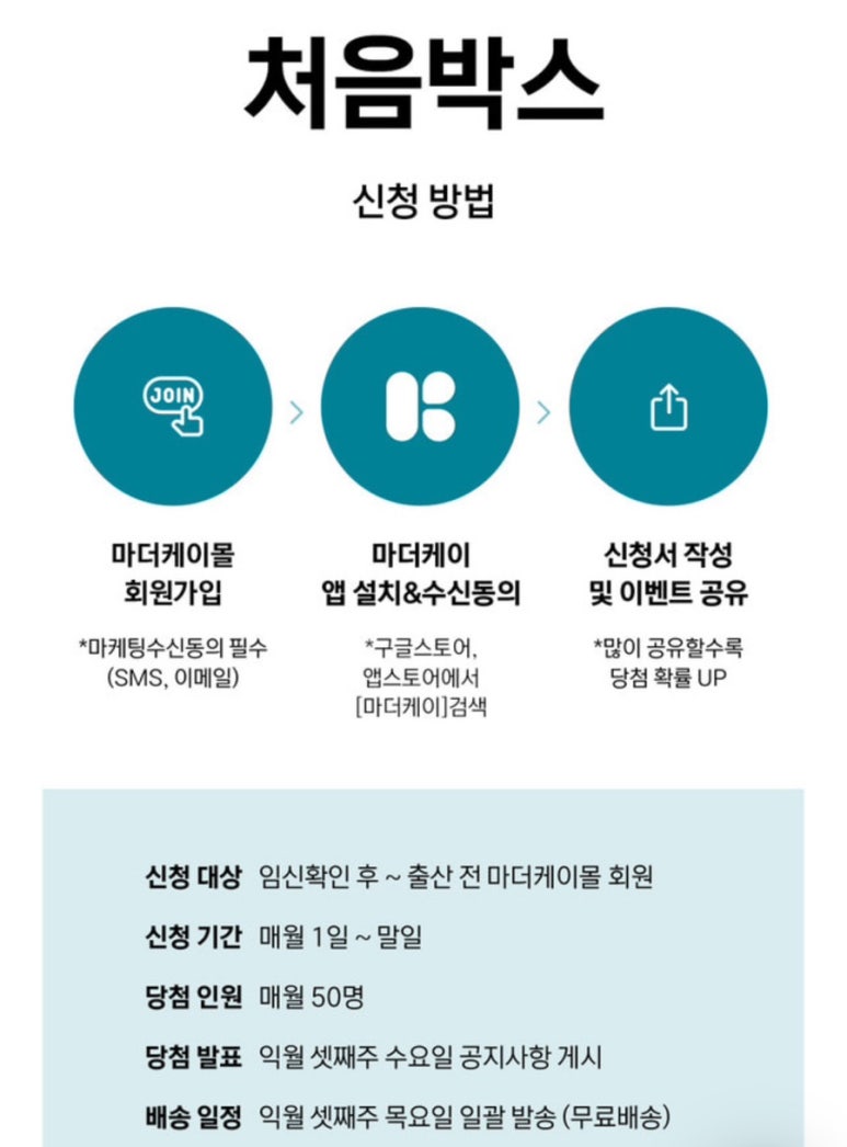 (주)마더케이 이미지