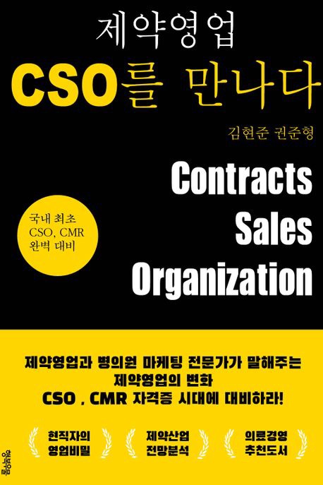 엠알테크 이미지