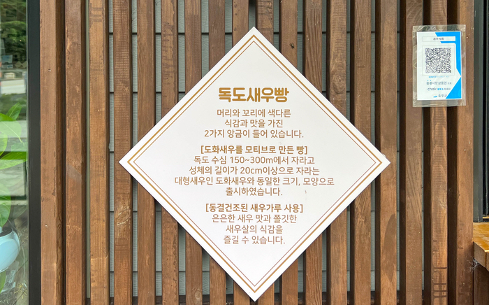 빵카 이미지