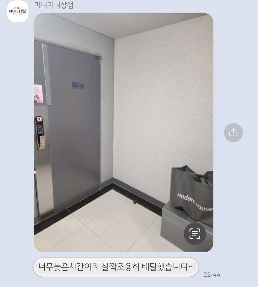 내포상점 이미지