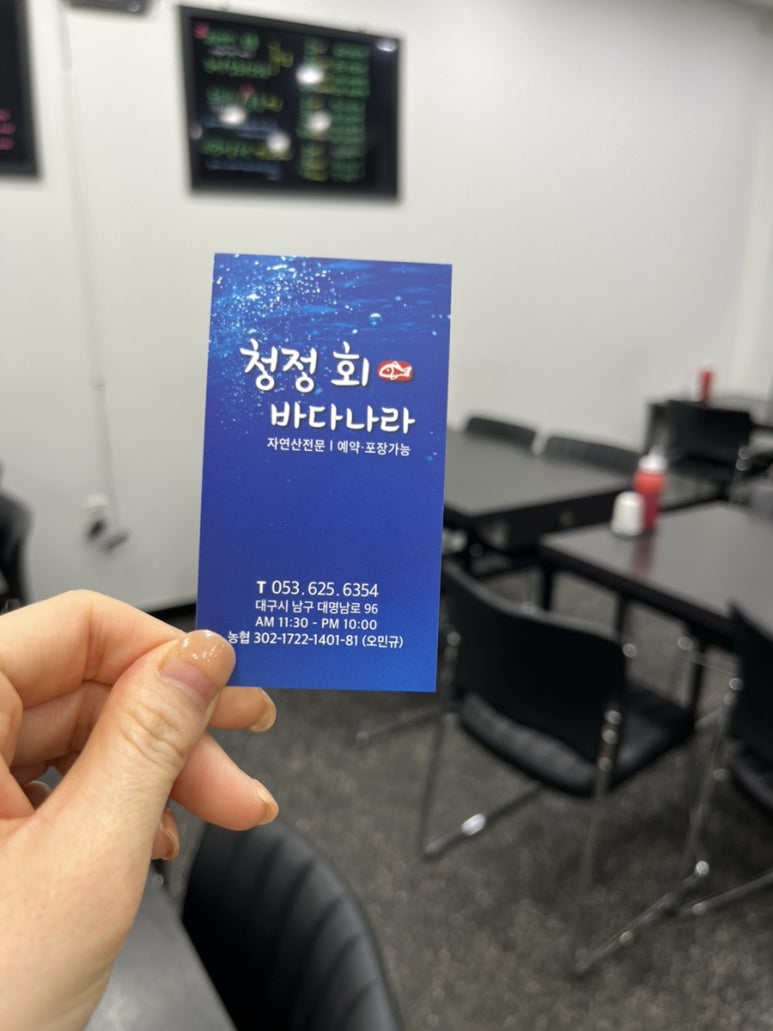 청정회나라 이미지