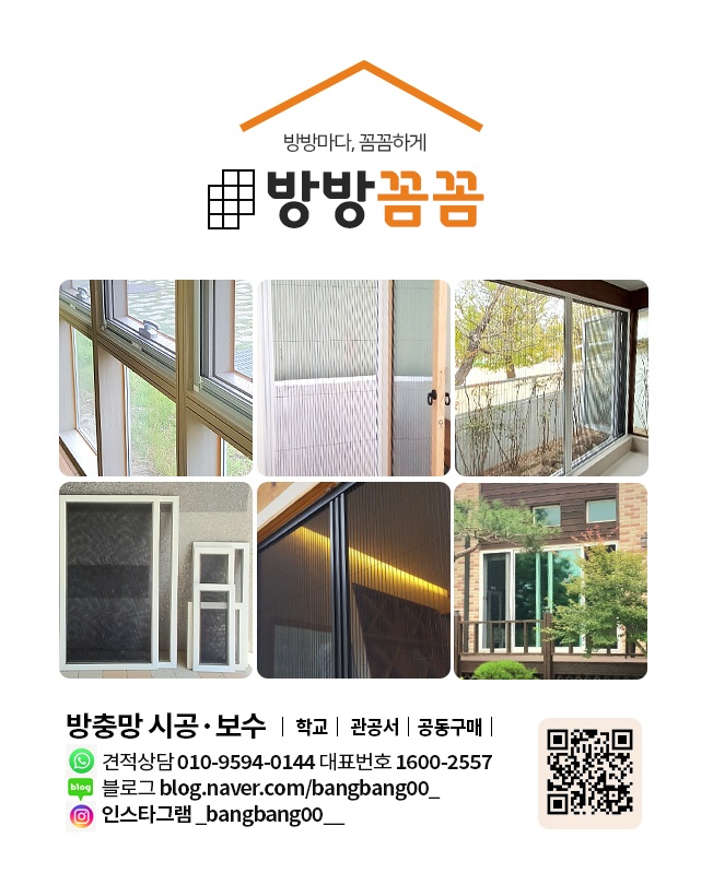코아루 방방 이미지