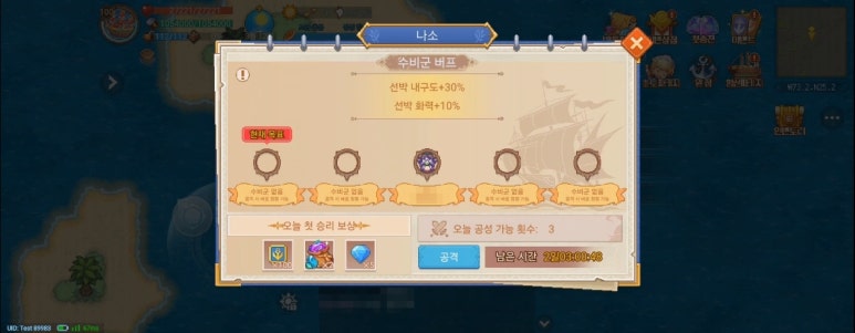 상승모바일 이미지