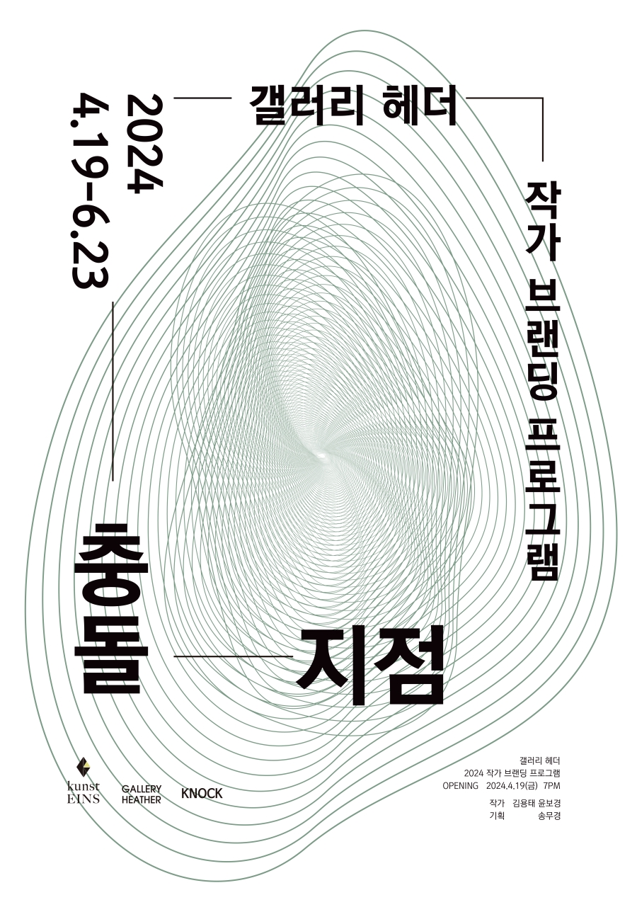 갤러리헤더 이미지