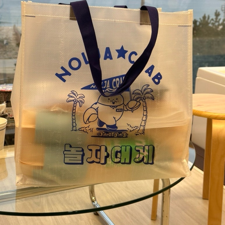 백구야놀자 이미지