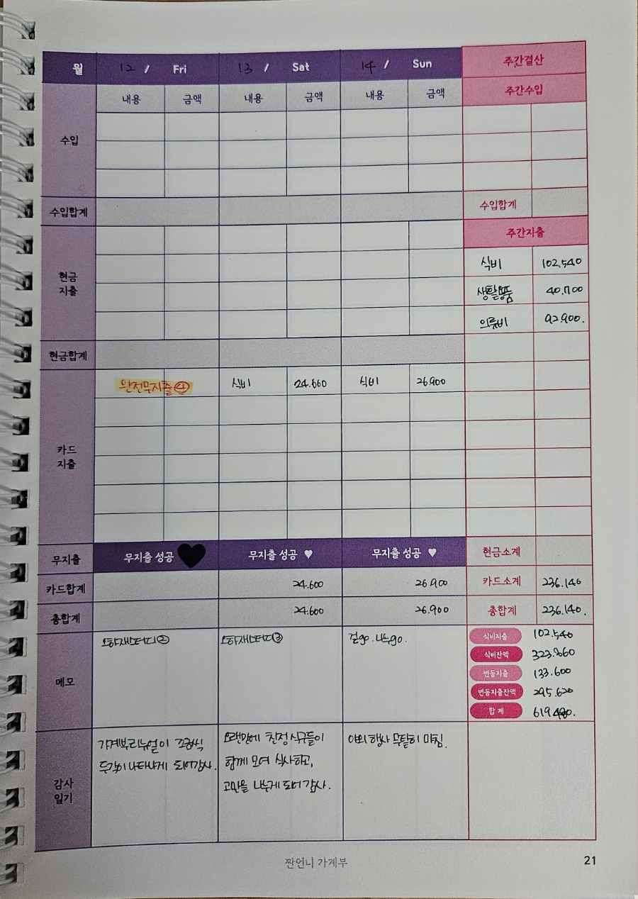 비움과채움(주) 이미지