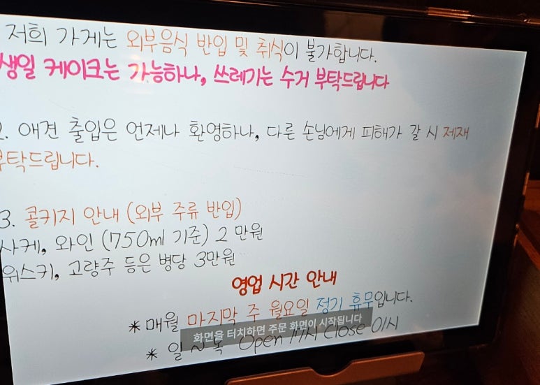 에라이쿠마 이미지