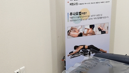 미올한의원 이미지
